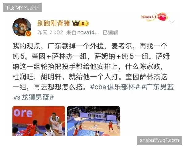 推人犯规判罚标准全解析：哪些动作会被裁判现场吹罚？