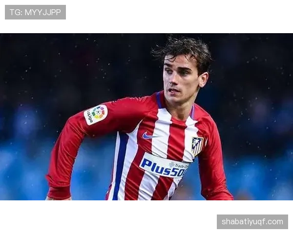 无球跑动大师：格里兹曼的空间利用能力