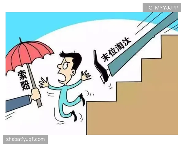非法身体接触属于犯规还是违例？规则解析一次说清
