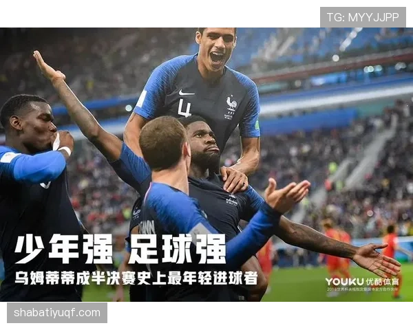 2026世界杯新规则如何减少提前出局情况